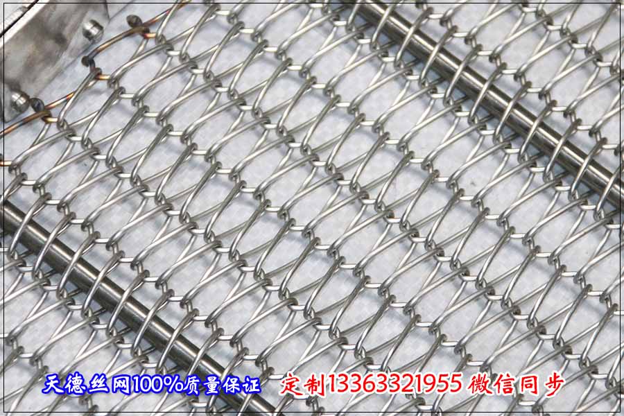 不銹鋼網(wǎng)帶