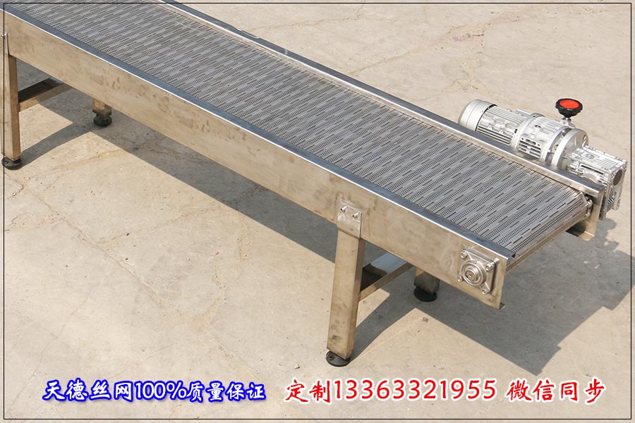 不銹鋼輸送機