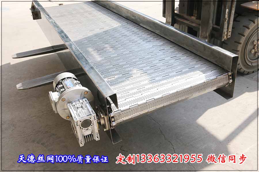 鏈板輸送機(jī)