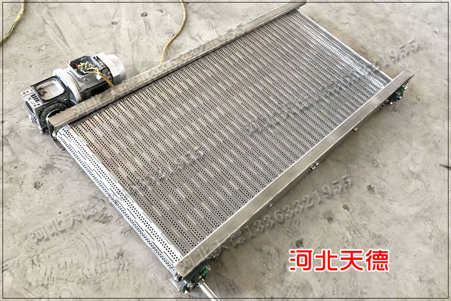 打孔鏈板輸送機