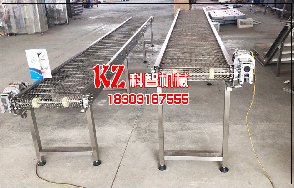 鏈條螺旋網帶輸送機